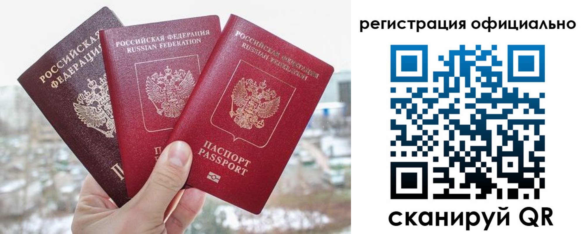 временная регистрация госуслуги в Кирове