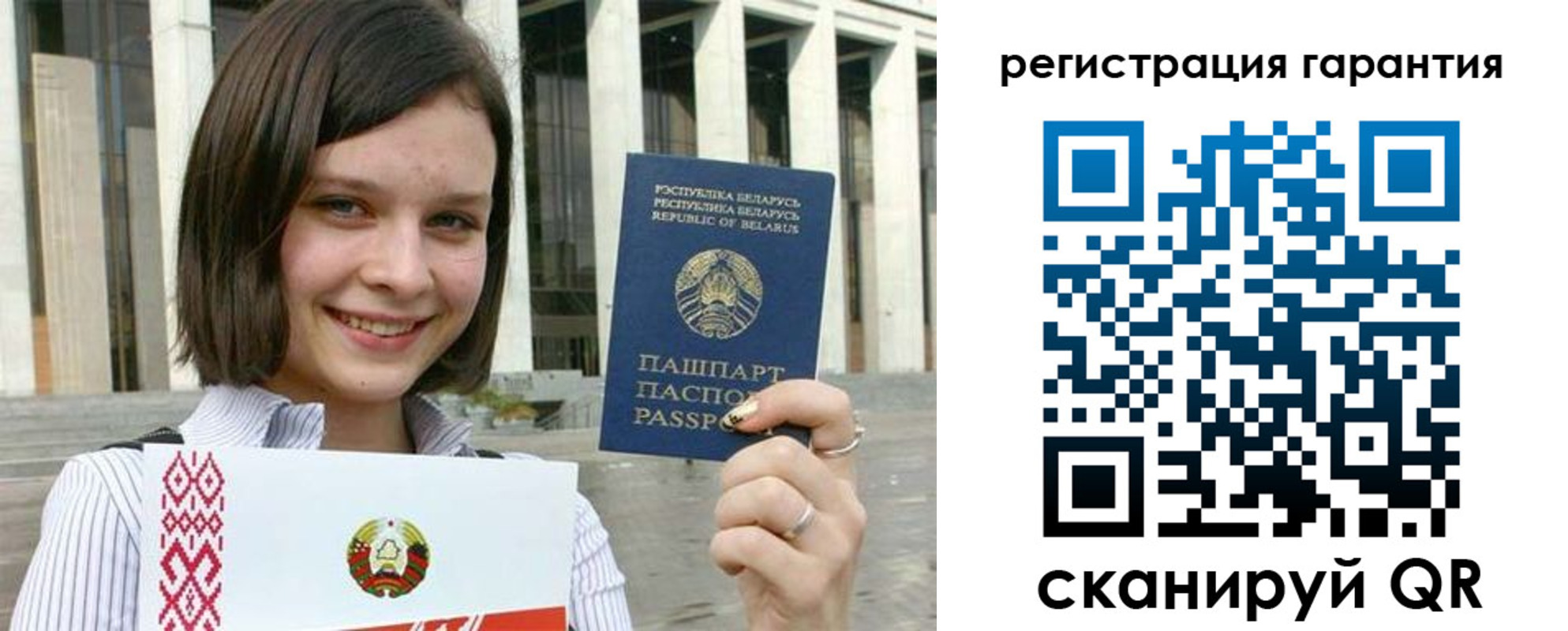 прописка для кредита в Кирове