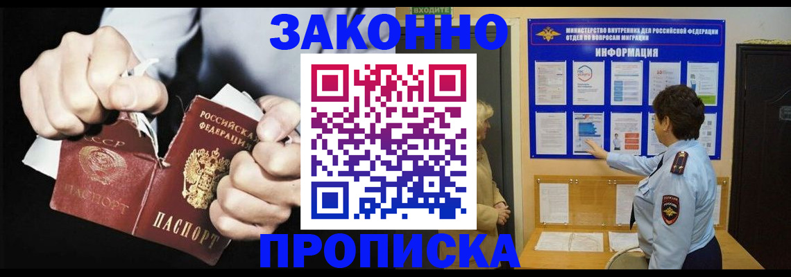 временная регистрация поиск в Кирове