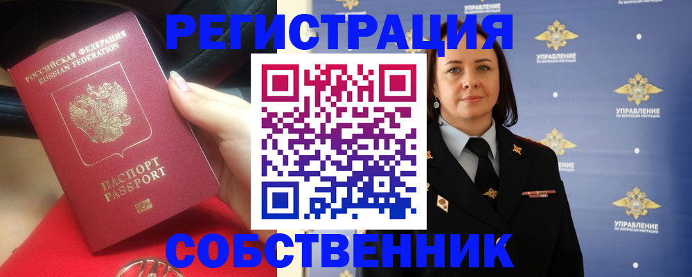 временная регистрация госуслуги в Кирове