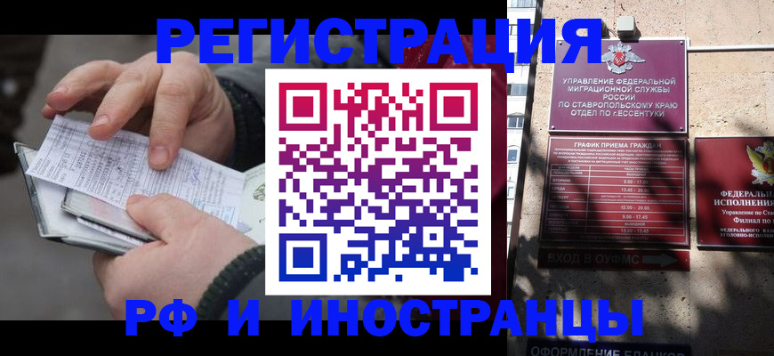 регистрация для дет. сада в Кирове